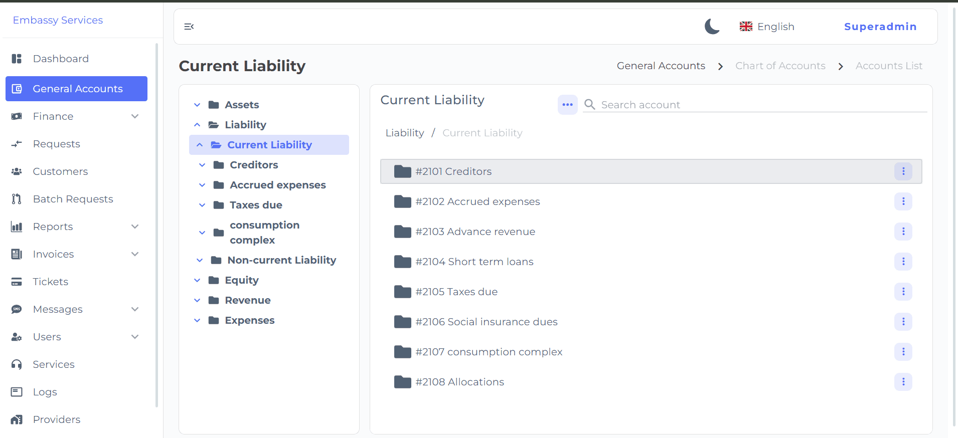 Embasy Services Office ERP screenshot 5