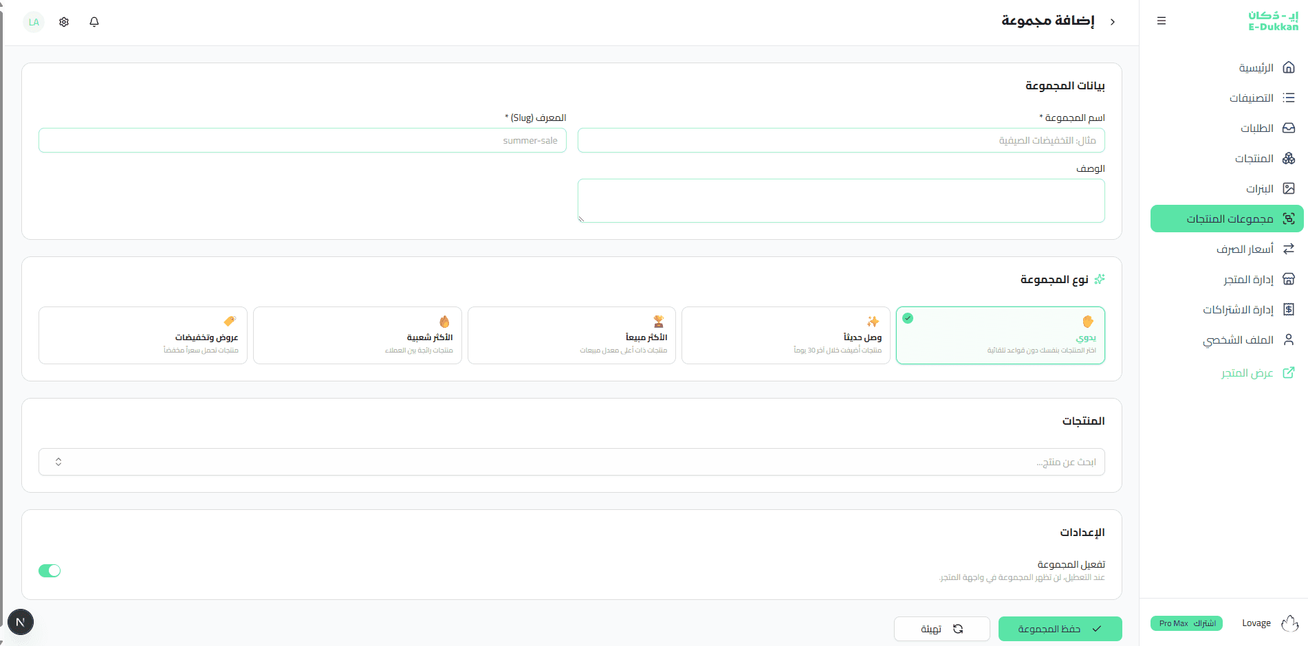 E-Dukkan screenshot 3